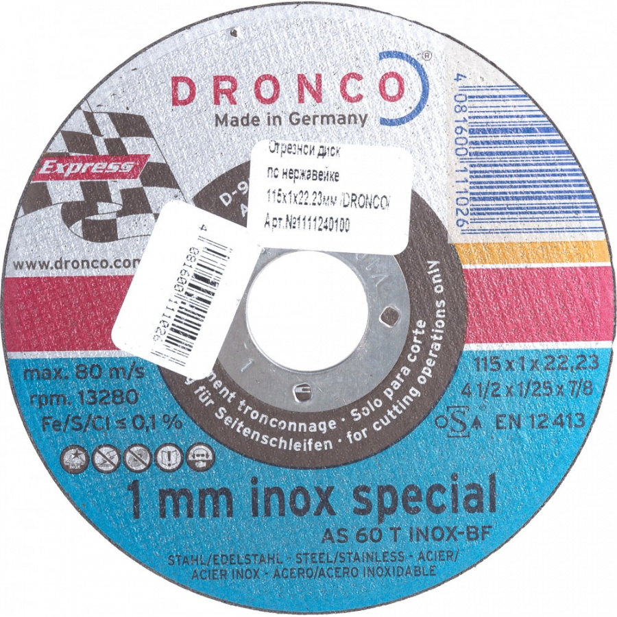 Диск отрезной по нержавейке DRONCO Superior AS60T INOX