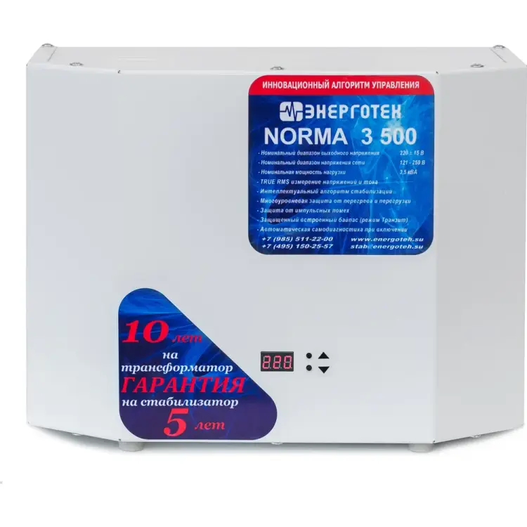 Стабилизатор напряжения Энерготех NORMA 3500 514402 Стабилизатор напряжения Энерготех NORMA 3500 514402
