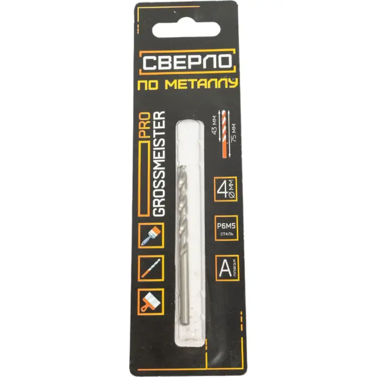 Сверло по металлу GROSSMEISTER PRO 021001040