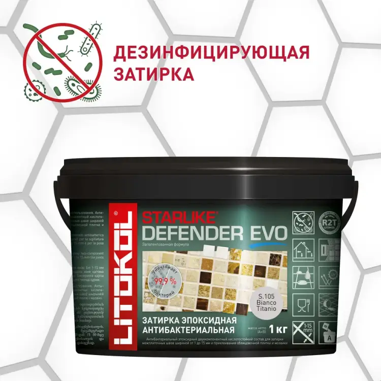 Эпоксидный состав для укладки мозаики LITOKOL STARLIKE Defender EVO S.105 BIANCO TITANIO 485550002 Эпоксидный состав для укладки мозаики LITOKOL STARLIKE Defender EVO S.105 BIANCO TITANIO 485550002