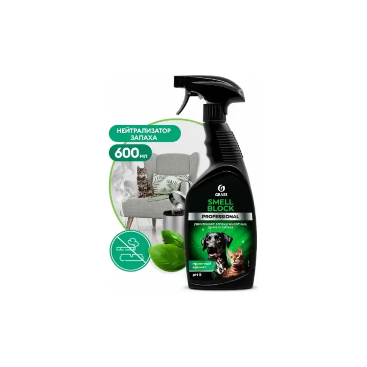 Нейтрализатор запаха Grass Smell Block Professional 125536