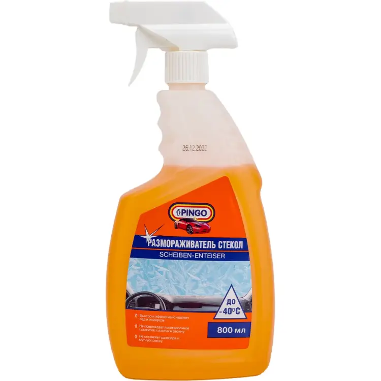 Размораживатель стекол Pingo 75020-2