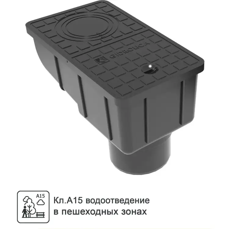 Уличный трап Gidrolica 28136