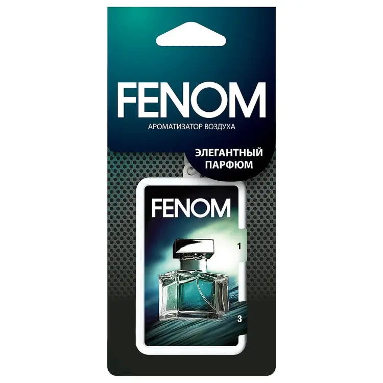 Подвесной ароматизатор воздуха Fenom FN532