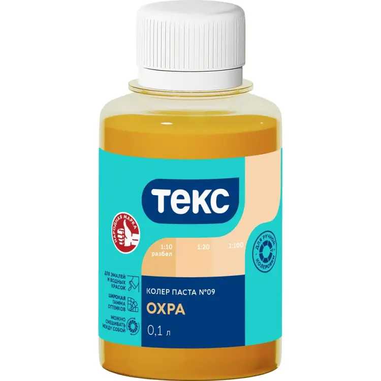 Универсальная паста-колер Текс № 09 700000995
