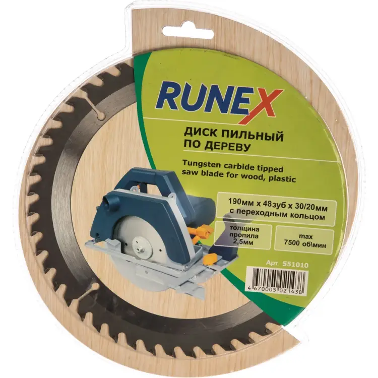 Диск пильный по дереву Runex 551010 Диск пильный по дереву Runex 551010