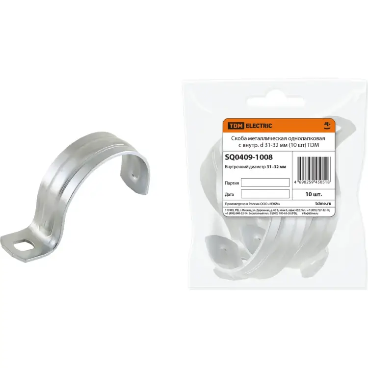 Металлическая однолапковая скоба TDM ELECTRIC SQ0409-1008