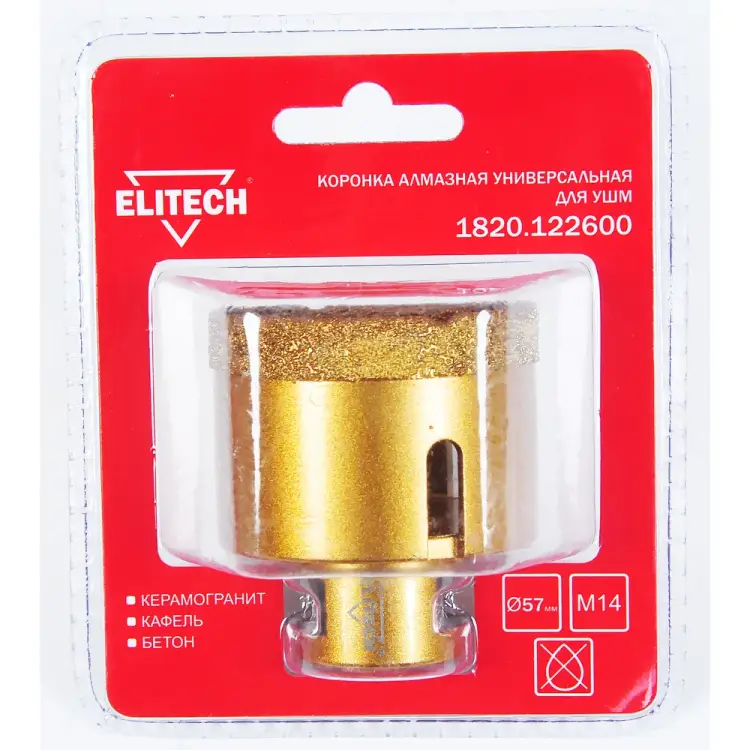 Коронка алмазная Elitech 1820.122600