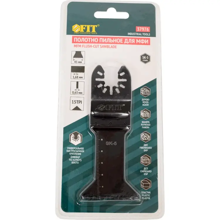 Фрезерованное ступенчатое полотно пильное FIT 37976