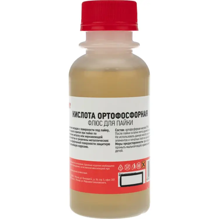 Флюс для пайки REXANT Кислота Ортофосфорная 09-3637 Флюс для пайки REXANT Кислота Ортофосфорная 09-3637