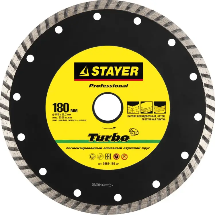 Отрезной алмазный диск по бетону кирпичу плитке STAYER PROGRESSIVE Professional 3662-180_z02