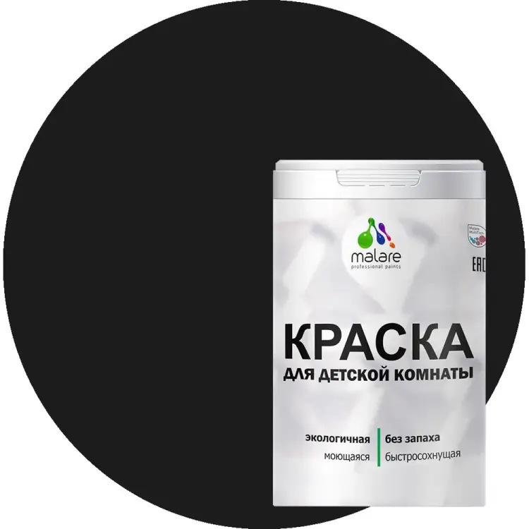 Моющаяся интерьерная краска для детской комнаты MALARE 2036769814358 Моющаяся интерьерная краска для детской комнаты MALARE 2036769814358