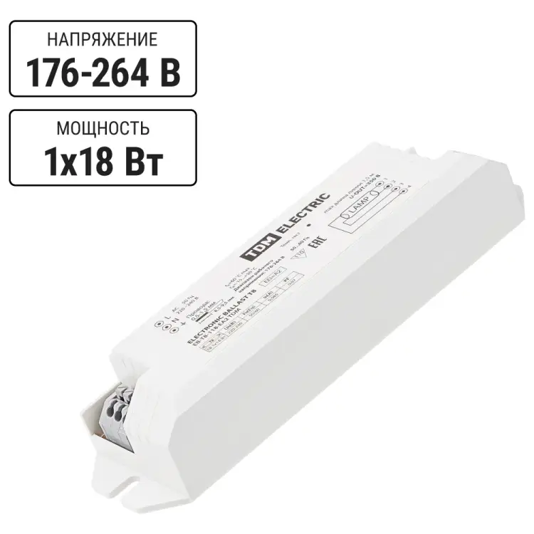 Электронный пускорегулирующий аппарат TDM ELECTRIC EB-T8-118-EA2 SQ0339-0001 Электронный пускорегулирующий аппарат TDM ELECTRIC EB-T8-118-EA2 SQ0339-0001