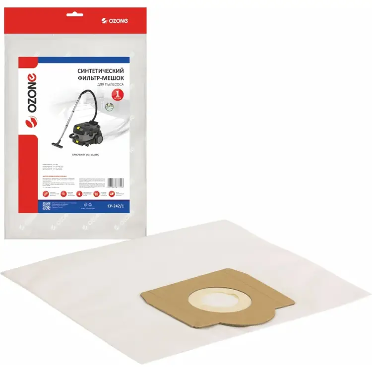 Синтетические мешки для проф.пылесосов до 18 литров OZONE clean pro CP-242 Синтетические мешки для проф.пылесосов до 18 литров OZONE clean pro CP-242