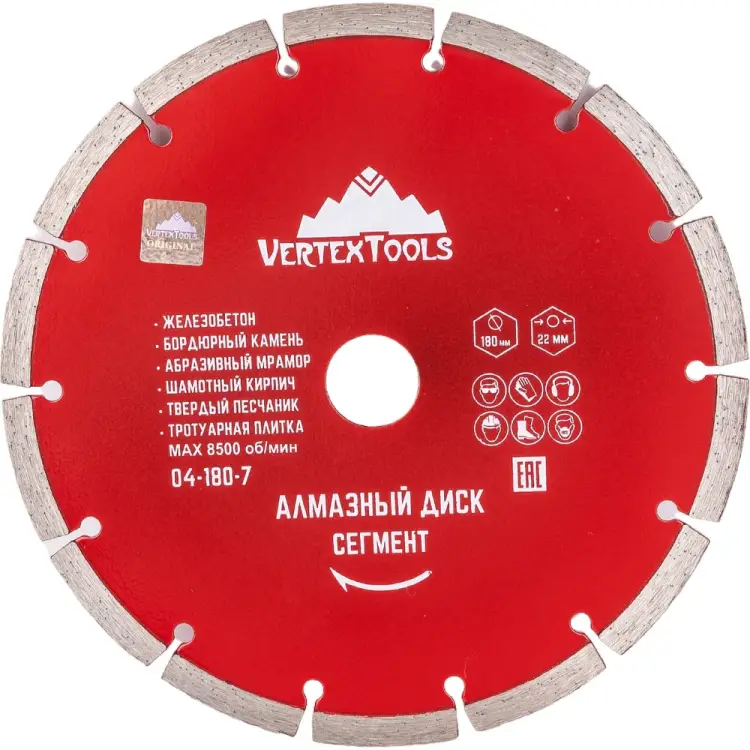 Алмазный диск vertextools VERTEX 04-180-7 Алмазный диск vertextools VERTEX 04-180-7