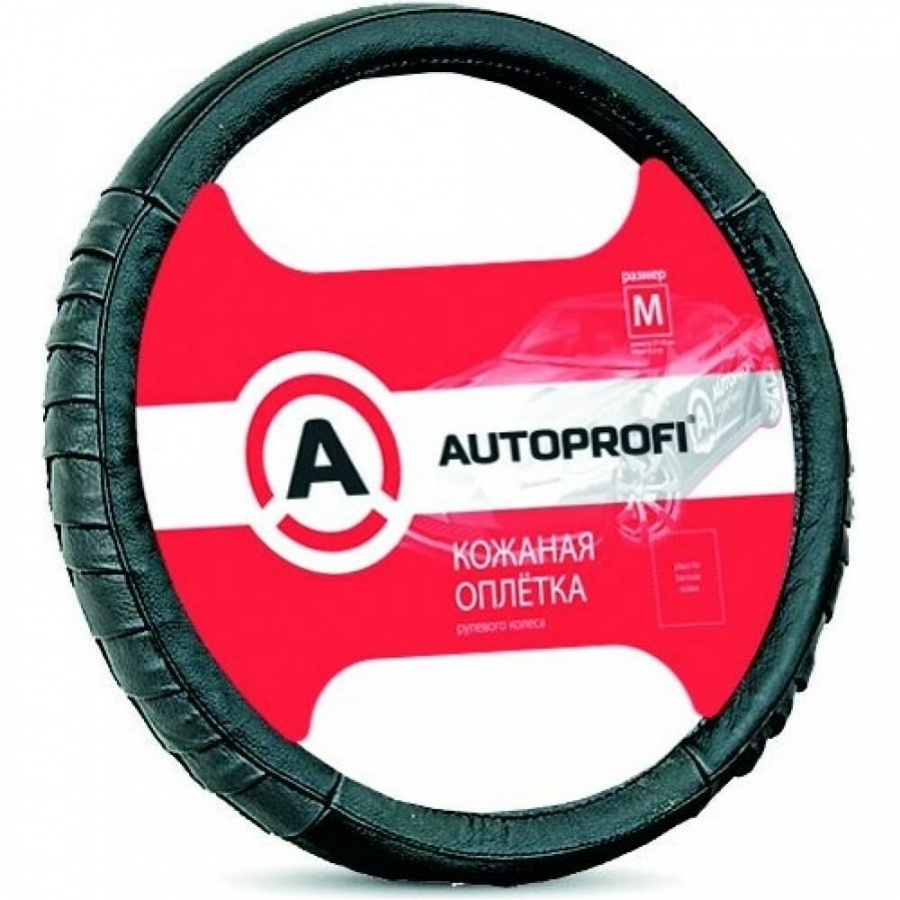 Оплетка руля AUTOPROFI AP-470 BK M