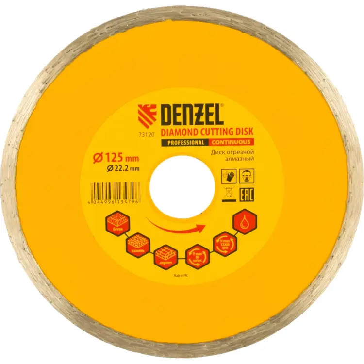 Отрезной сплошной алмазный диск Denzel 73120 Отрезной сплошной алмазный диск Denzel 73120