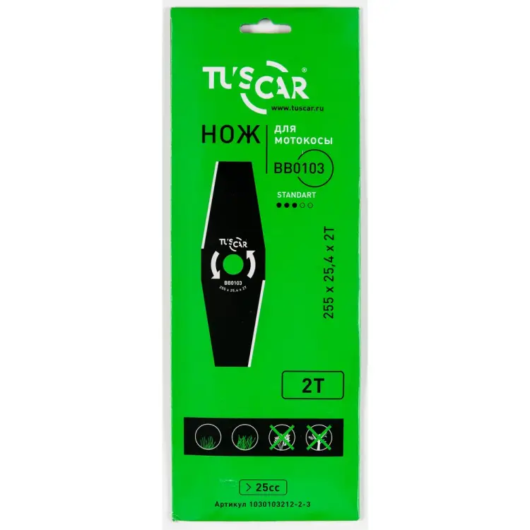Нож для мотокосы TUSCAR BB0103 Standart 1030103212-2-3