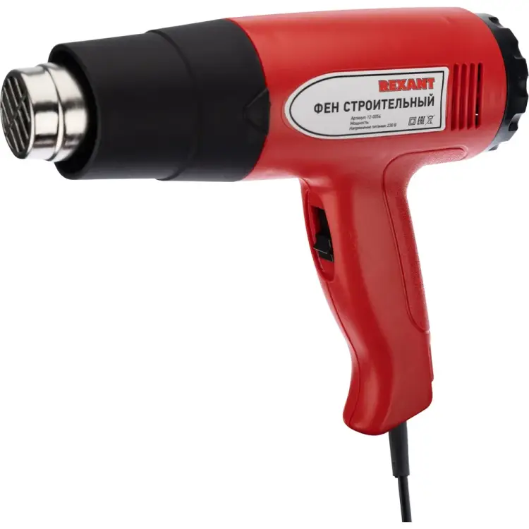 Строительный технический фен REXANT 12-0054