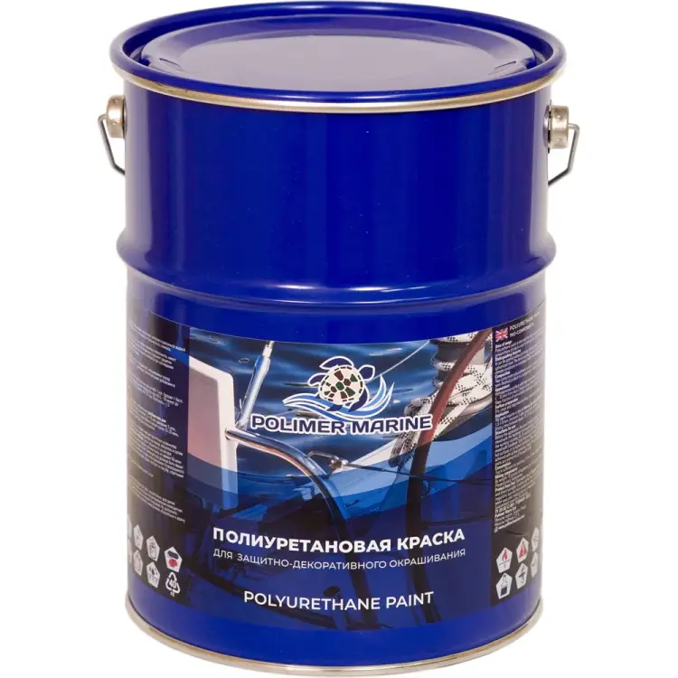Двухкомпонентная полиуретановая краска POLIMER MARINE КП5Б