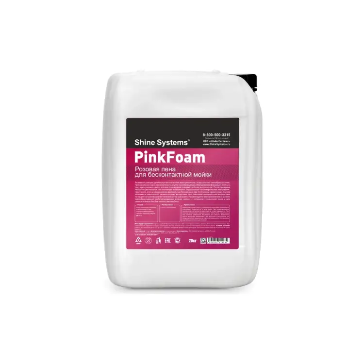 Активный шампунь для бесконтактной мойки Shine systems PinkFoam SS785
