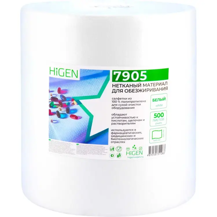 Профессиональные салфетки для обезжиривания Higen NX70 7905