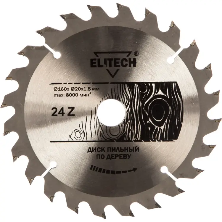 Пильный диск Elitech 1820.053100