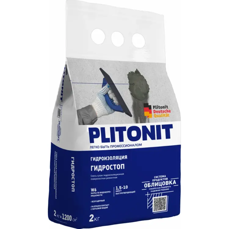 Смесь для ликвидации протечек PLITONIT ГидроСтоп 7694