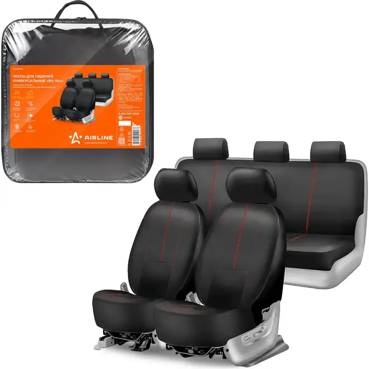 Чехлы для сидений универсал. Airline "RS-9k+" ADCS005