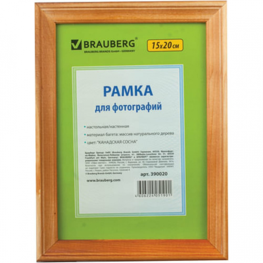 Рамка BRAUBERG HIT