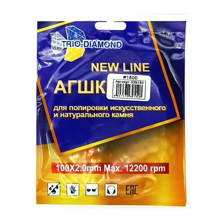 Гибкий шлифовальный алмазный круг TRIO-DIAMOND NEW LINE 339150 Гибкий шлифовальный алмазный круг TRIO-DIAMOND NEW LINE 339150