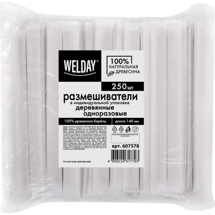 Одноразовый деревянный размешиватель ОФИСМАГ 607578