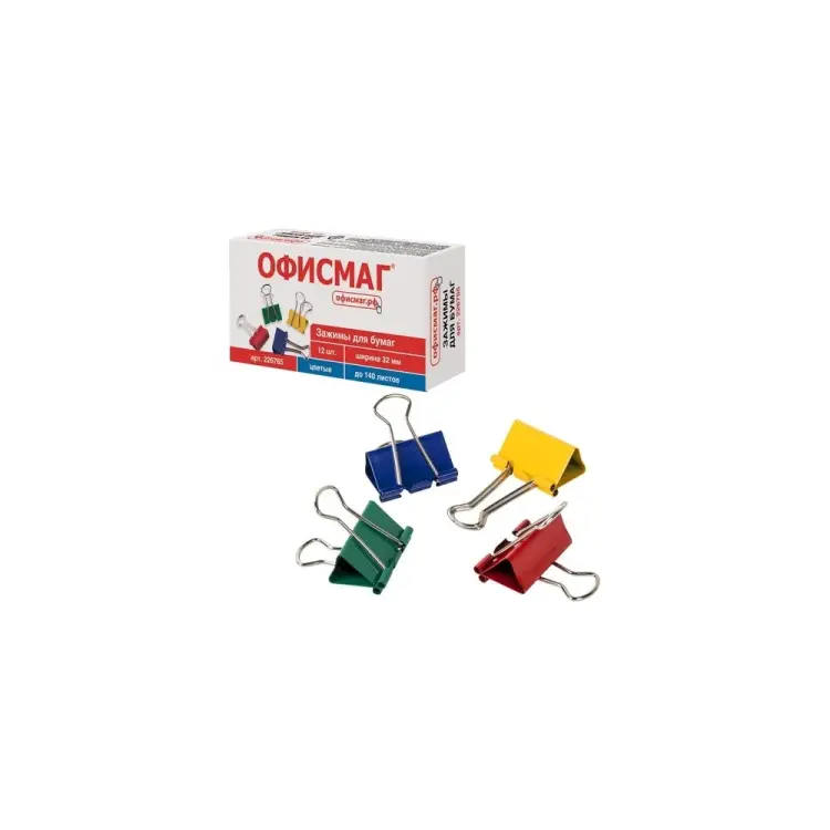 Зажимы для бумаг ОФИСМАГ 226765