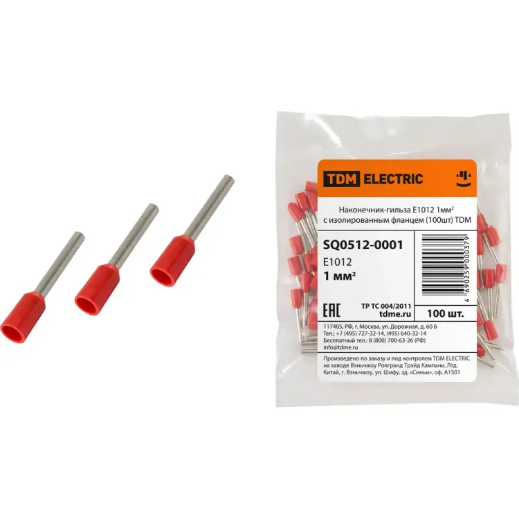 Наконечник-гильза TDM ELECTRIC Е1012 SQ0512-0001