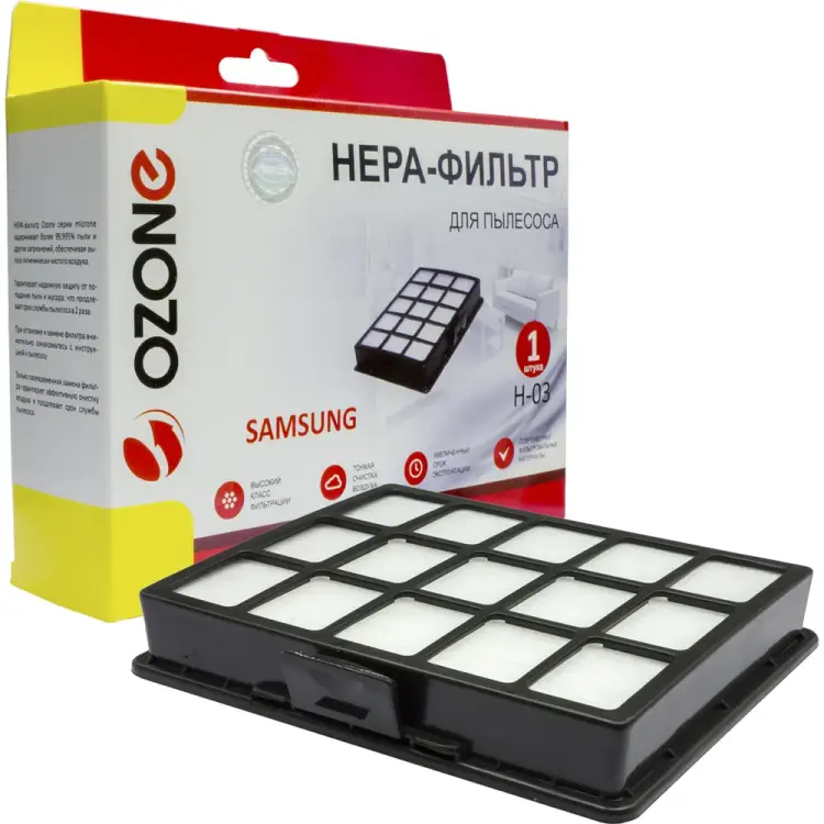 Фильтр для пылесоса SAMSUNG OZONE H-03 HEPA Фильтр для пылесоса SAMSUNG OZONE H-03 HEPA