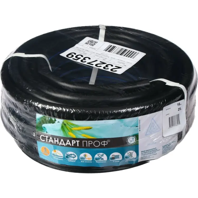 Морозостойкий шланг СИМАЛЕНД Стандарт Проф 2327359 Морозостойкий шланг СИМАЛЕНД Стандарт Проф 2327359