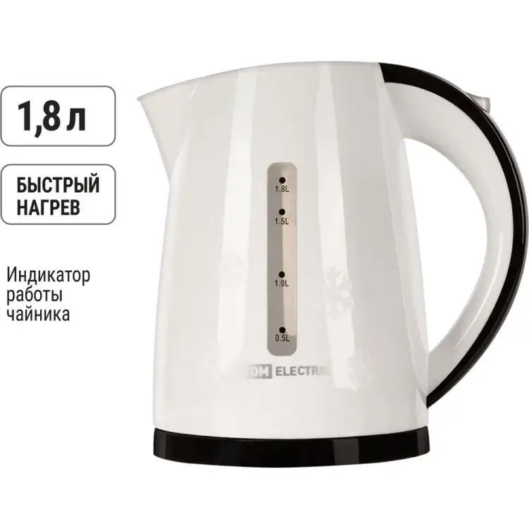 Электрический чайник TDM ELECTRIC Астерия SQ4001-0012 Электрический чайник TDM ELECTRIC Астерия SQ4001-0012