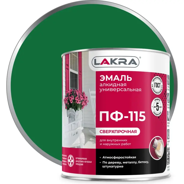 Эмаль ЛАКРА ПФ-115 90001804642