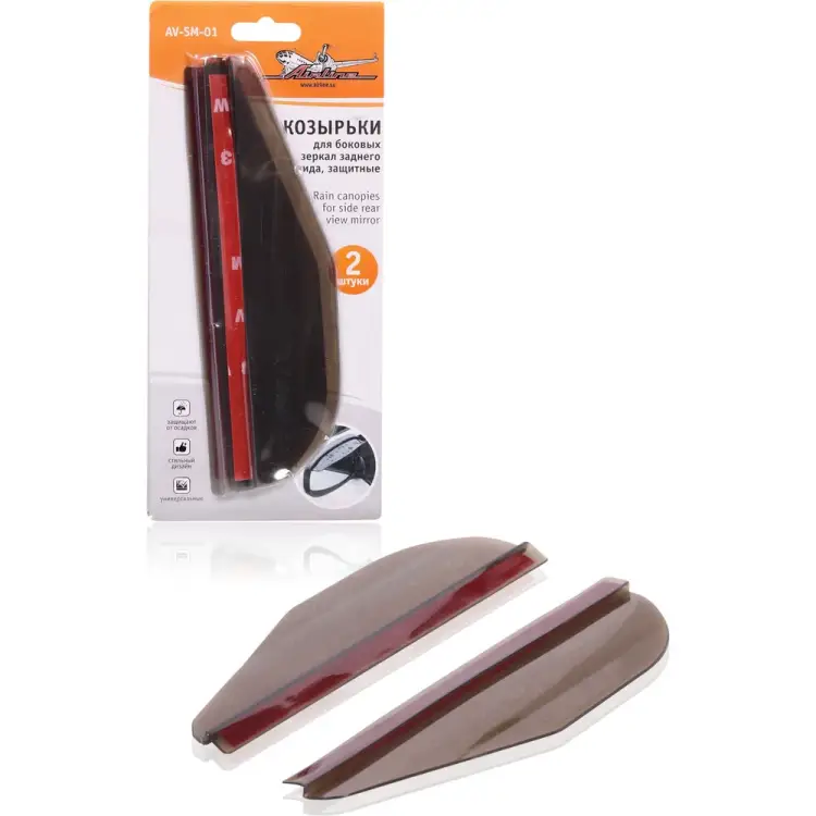 Защитные козырьки-дефлекторы для боковых зеркал заднего вида Airline AV-SM-01