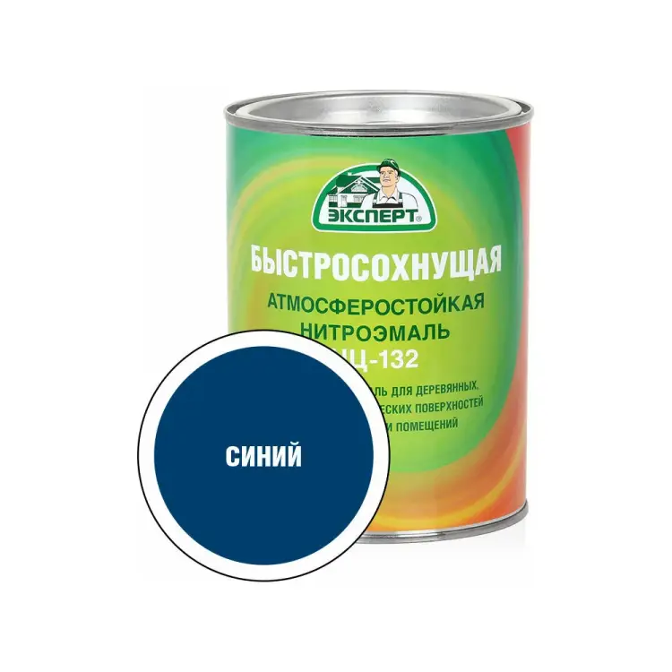 Эмаль Эксперт НЦ-132 31193