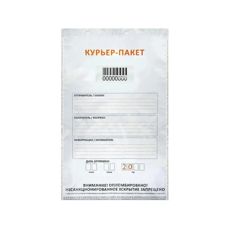 Курьер-пакет ООО Комус 1744667 Курьер-пакет ООО Комус 1744667