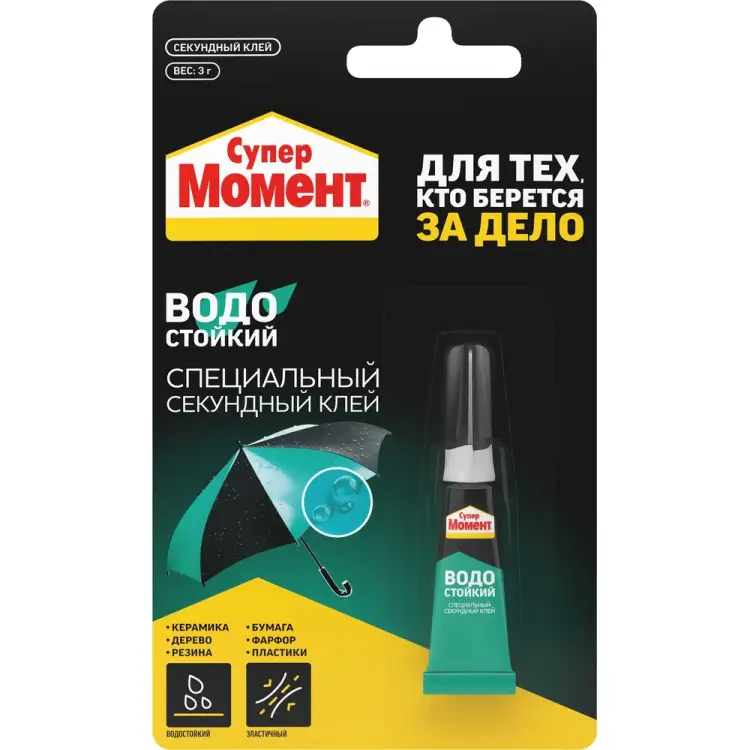 Водостойкий супер-клей МОМЕНТ 1683233 Б0022989
