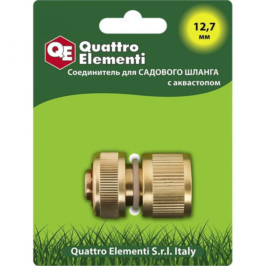 Быстроразъемный соединитель для шланга 1/2" QUATTRO ELEMENTI 246-395