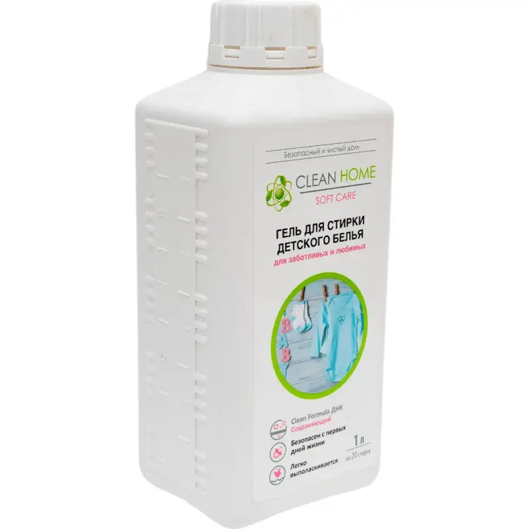 Гель для стирки для детской одежды CLEAN HOME профессиональная забота 538