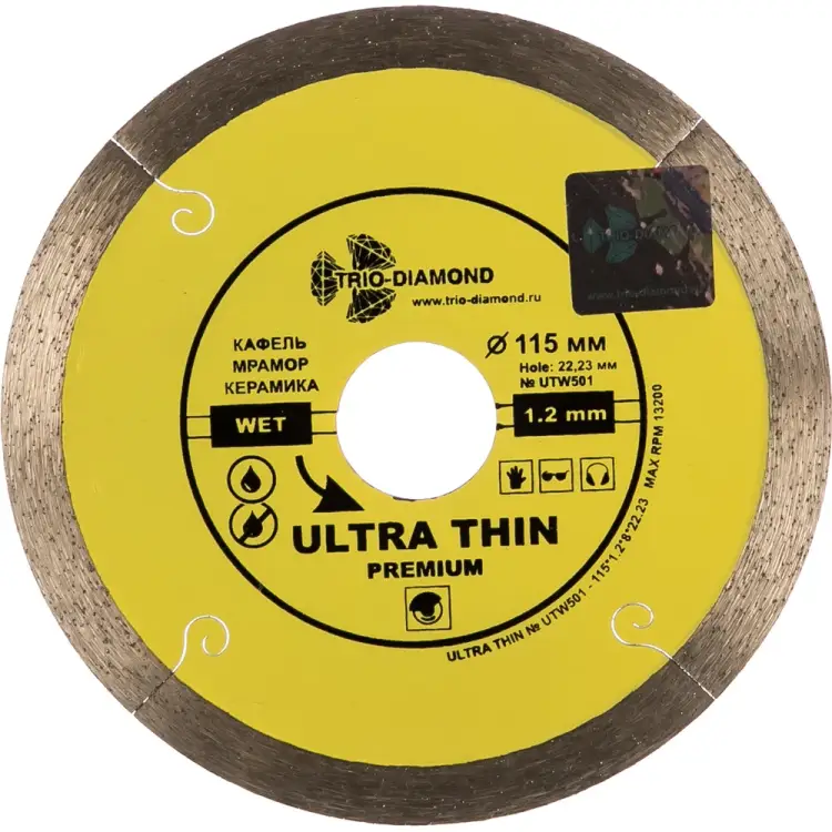 Сплошной ультратонкий отрезной алмазный диск TRIO-DIAMOND UTW501 Сплошной ультратонкий отрезной алмазный диск TRIO-DIAMOND UTW501