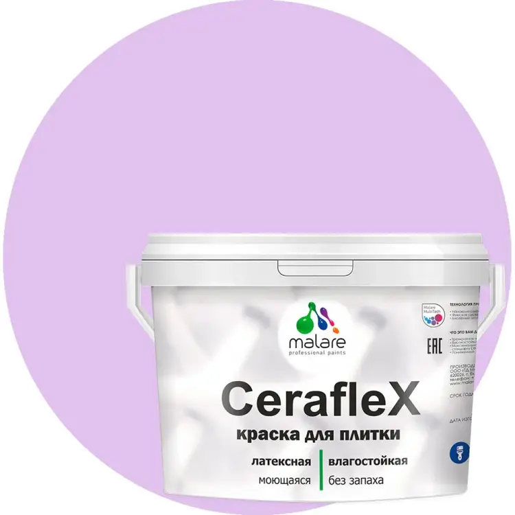 Латексная краска для кафельной и керамической плитки MALARE Ceraflex 2036755006651 Латексная краска для кафельной и керамической плитки MALARE Ceraflex 2036755006651