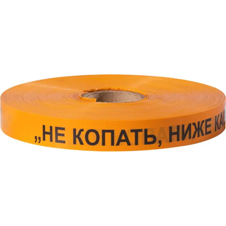 Сигнальная лента Сталер ЛСС Не копать! Ниже кабель! Н42530