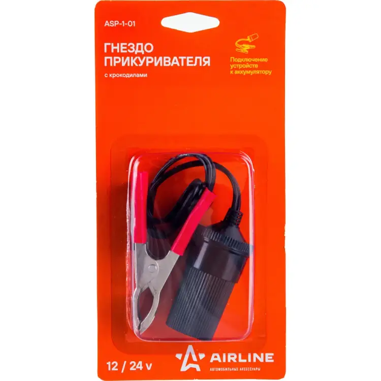 Прикуриватель-гнездо Airline ASP-1-01