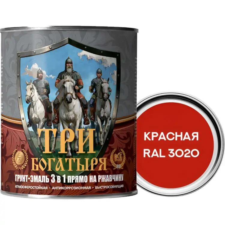 Грунт-эмаль Москвичка МЕТА-МБ ТРИ БОГАТЫРЯ 4620105771252 Грунт-эмаль Москвичка МЕТА-МБ ТРИ БОГАТЫРЯ 4620105771252