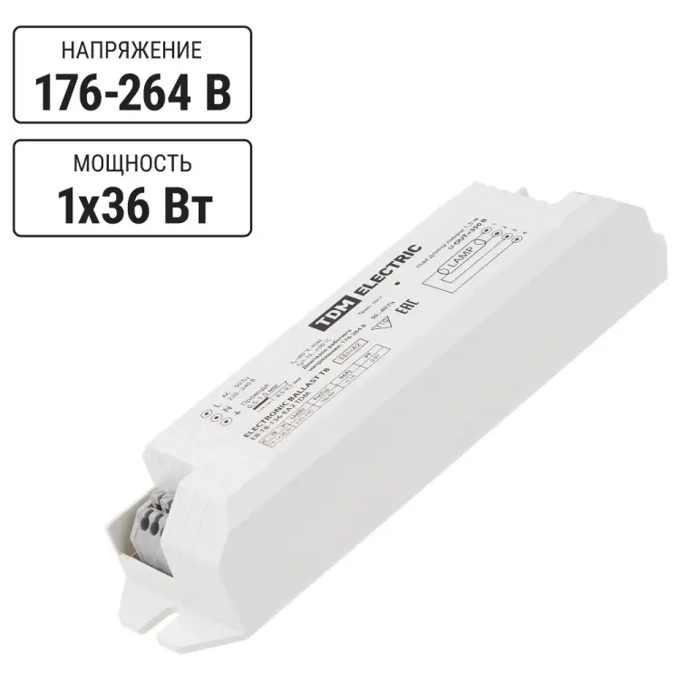 Электронный пускорегулирующий аппарат TDM ELECTRIC EB-T8-136-EA2 SQ0339-0003 Электронный пускорегулирующий аппарат TDM ELECTRIC EB-T8-136-EA2 SQ0339-0003